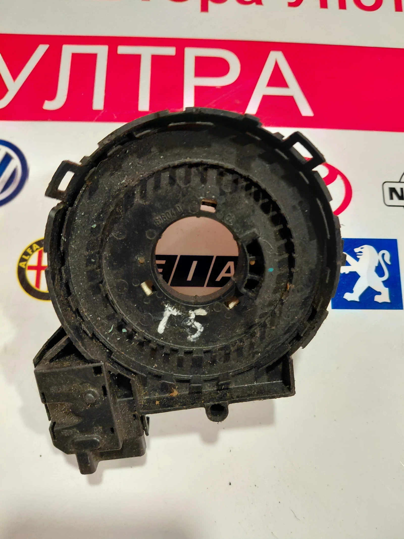 1K0959653 ������ ����� �� VW, Audi, Skoda, Seat  1K0 959 653 | Mobile.bg � ����������� 6