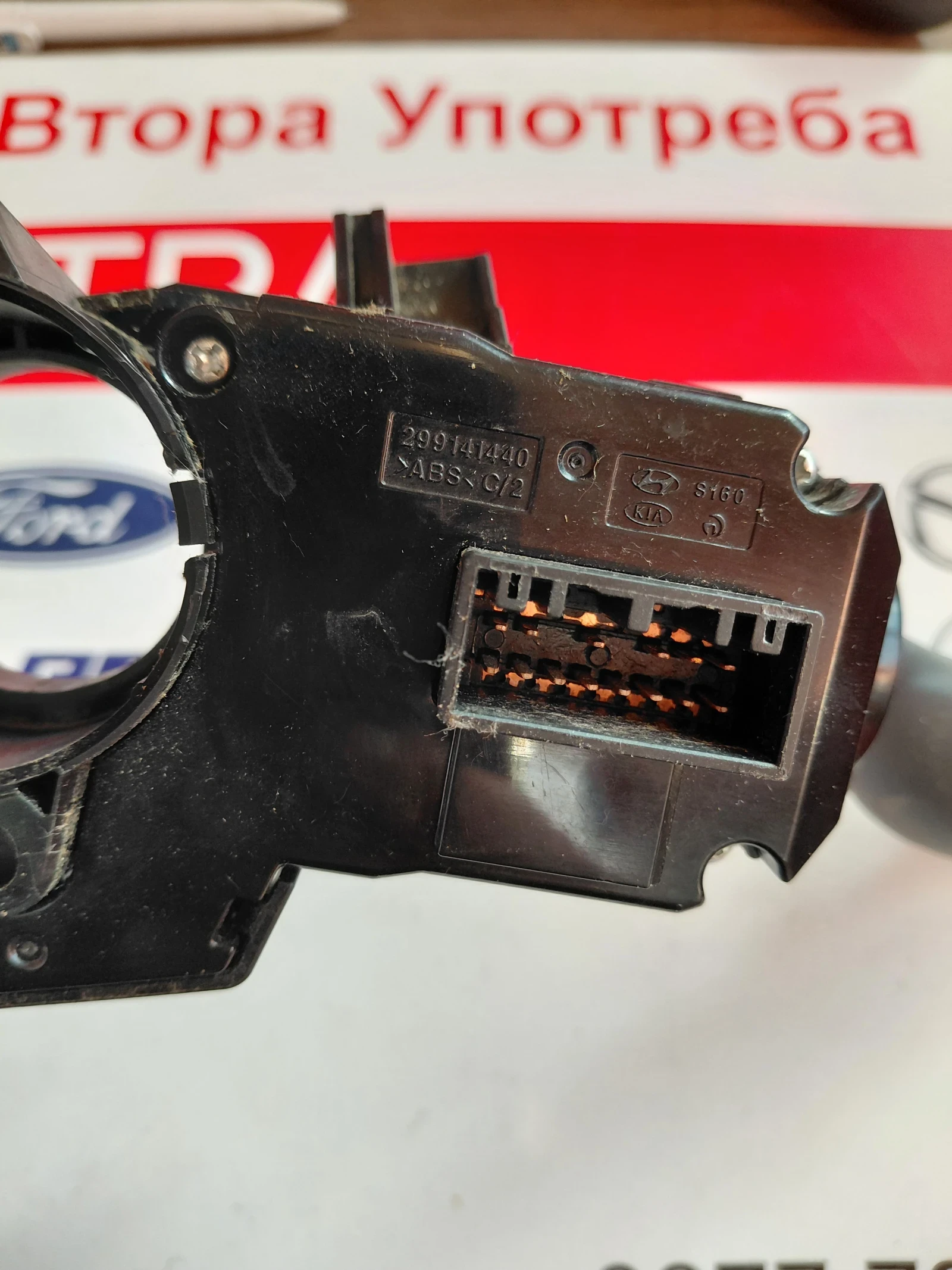 299141431 �������� ������ / �������� �� Hyundai i20  (GB IB) 299141440 | Mobile.bg � ����������� 5