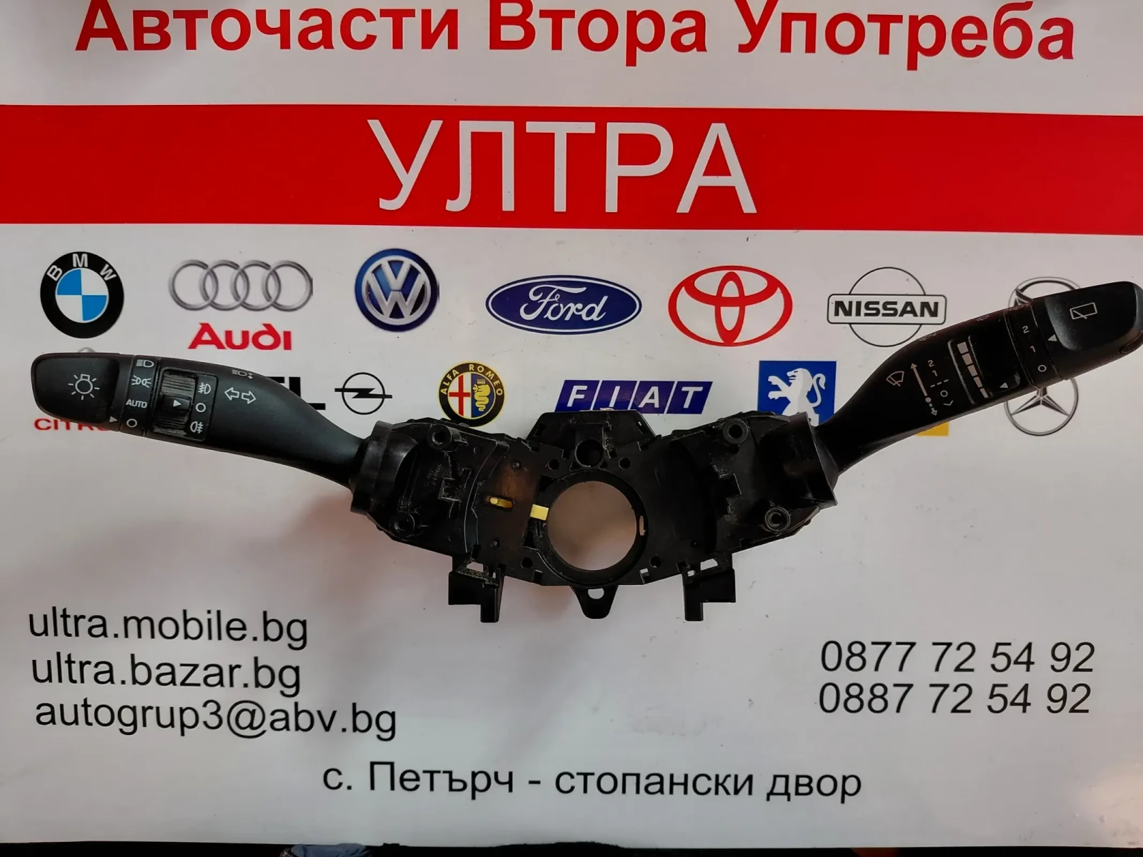 299141431 Лостчета мигачи / чистачки за Hyundai i20  (GB IB) 299141440