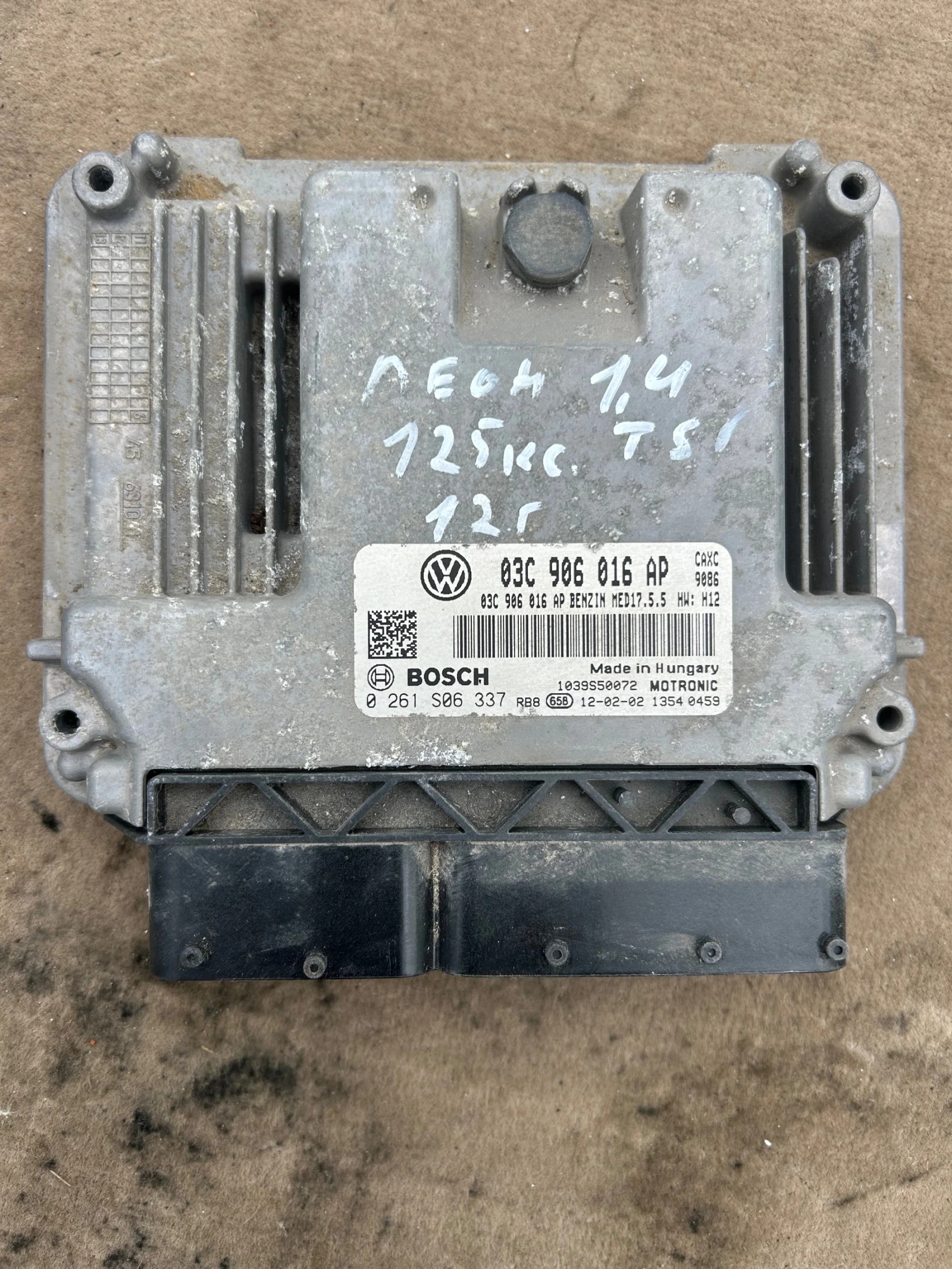 03C906016AR компютър двигател SEAT LEON 1.4TSI 122кс 0261C06337