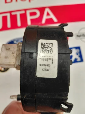 1K0959653 Лентов кабел за VW, Audi, Skoda, Seat  1K0 959 653, снимка 5 - Части - 52708953