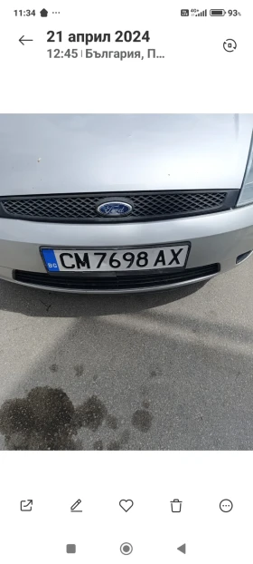 Обява за продажба на Ford Fiesta ~3 500 лв. - изображение 1