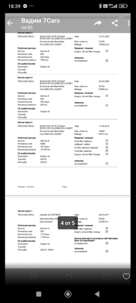 Mercedes-Benz E 350 258  - 24000 € / 46939.92 лв. - 95636635 6