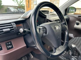 Toyota IQ 1.0i * БЯЛА ПЕРЛА* БИЖУ*  | Auto.bg — изображение 12