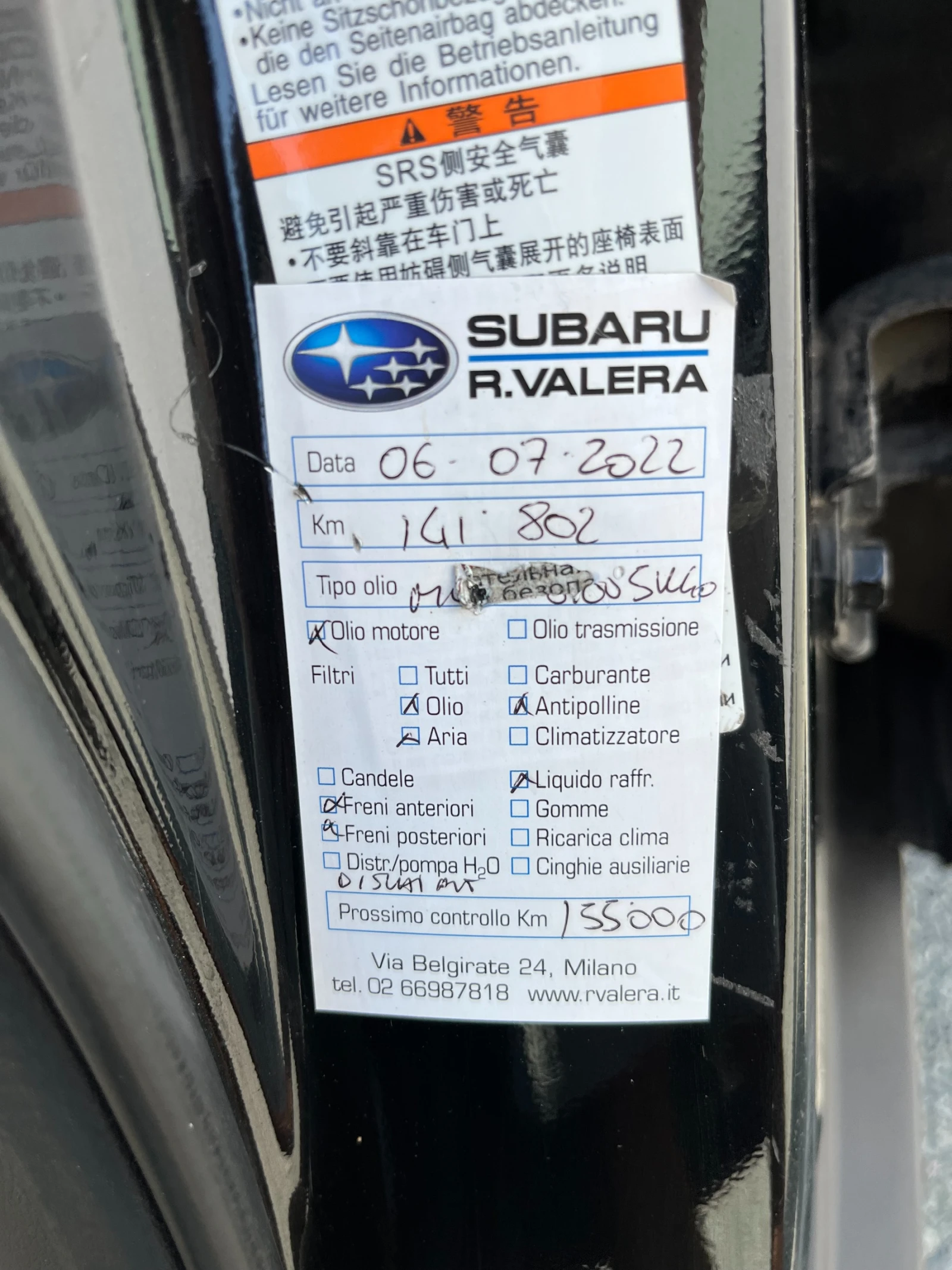 Subaru Outback 2.5i-  | Mobile.bg   16