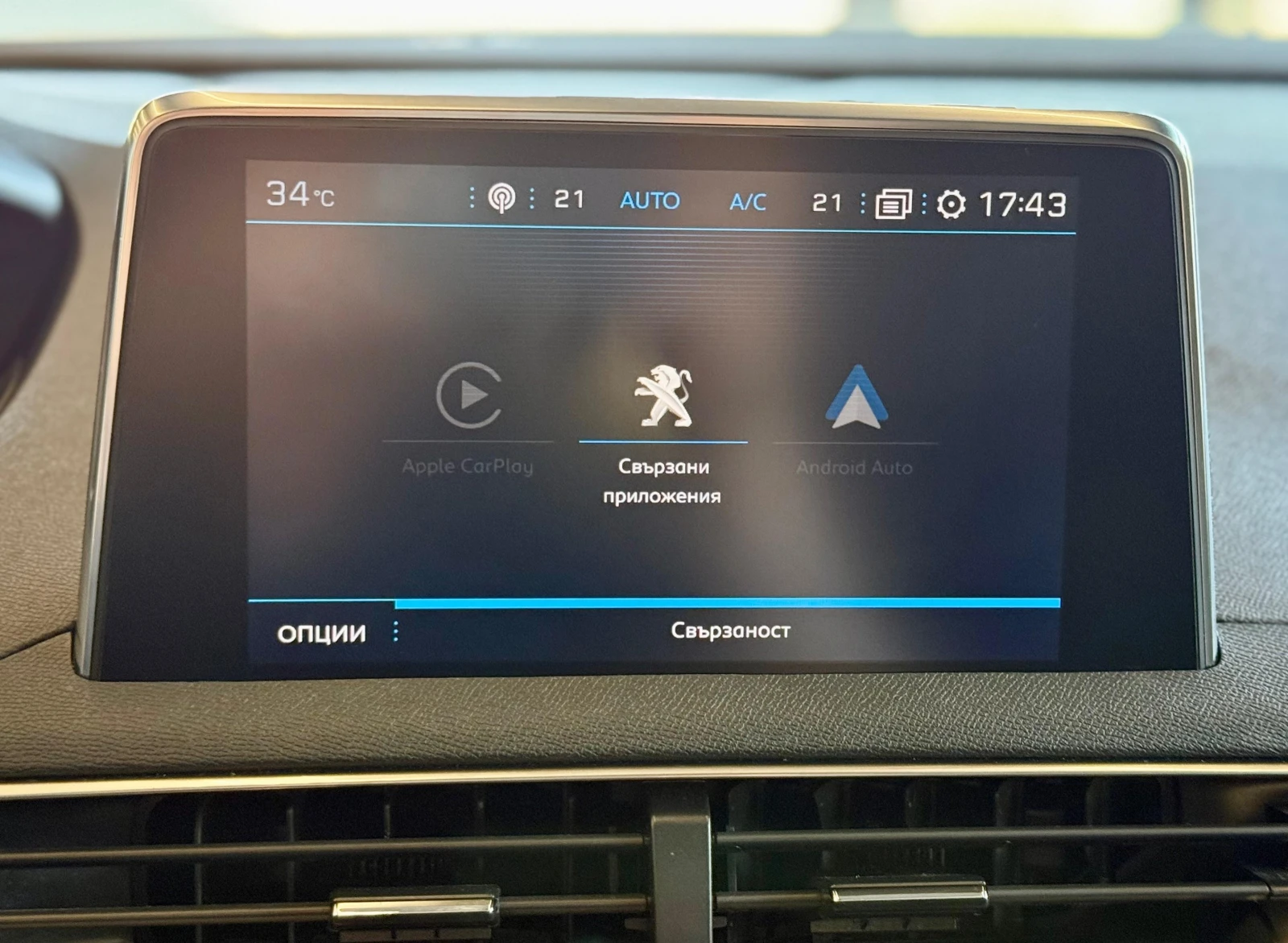 Peugeot 3008 Blue HDI*  | Mobile.bg   14