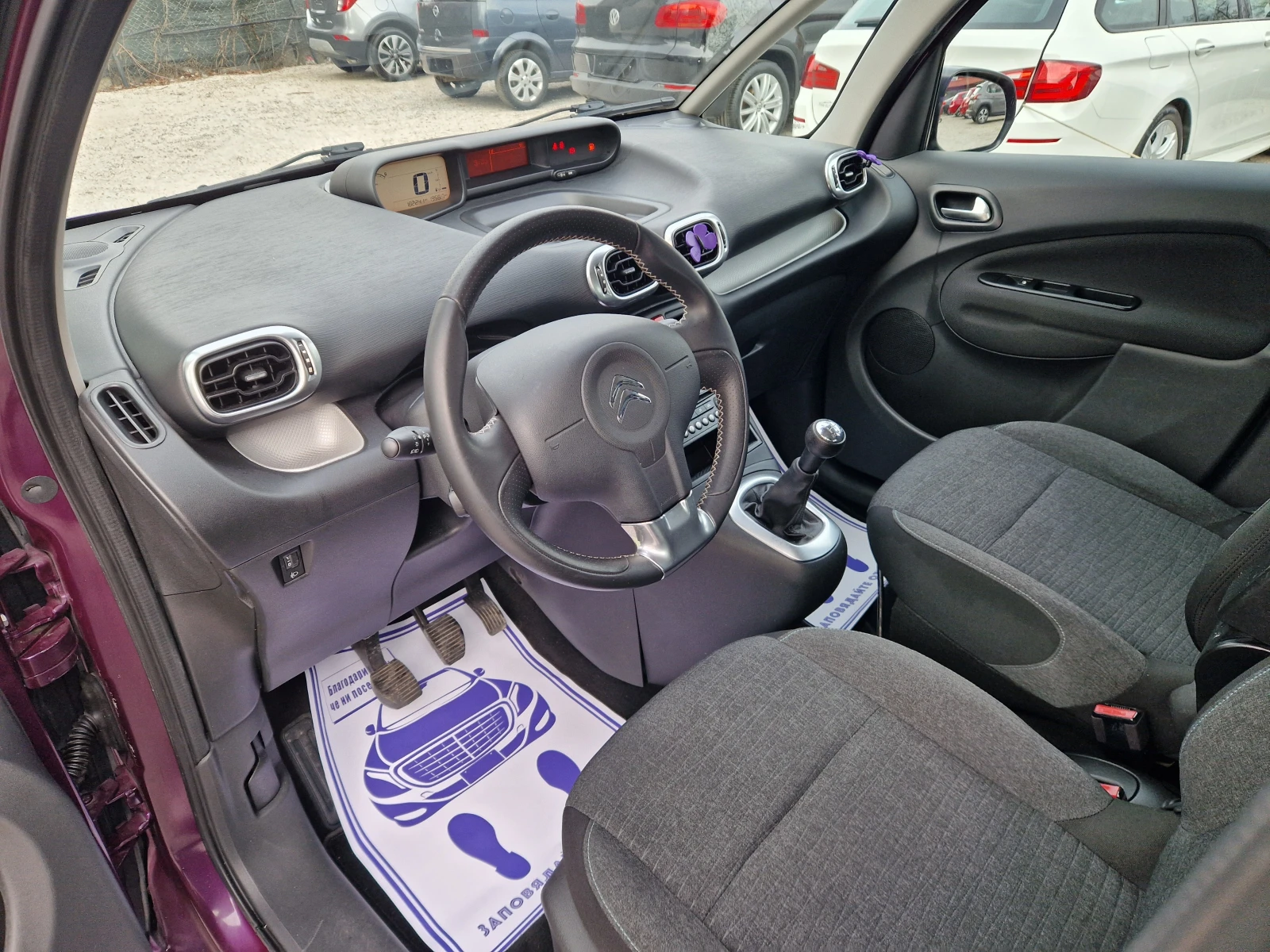 Citroen C3 Picasso 1.6 BLUE HDI | Mobile.bg � ����������� 10