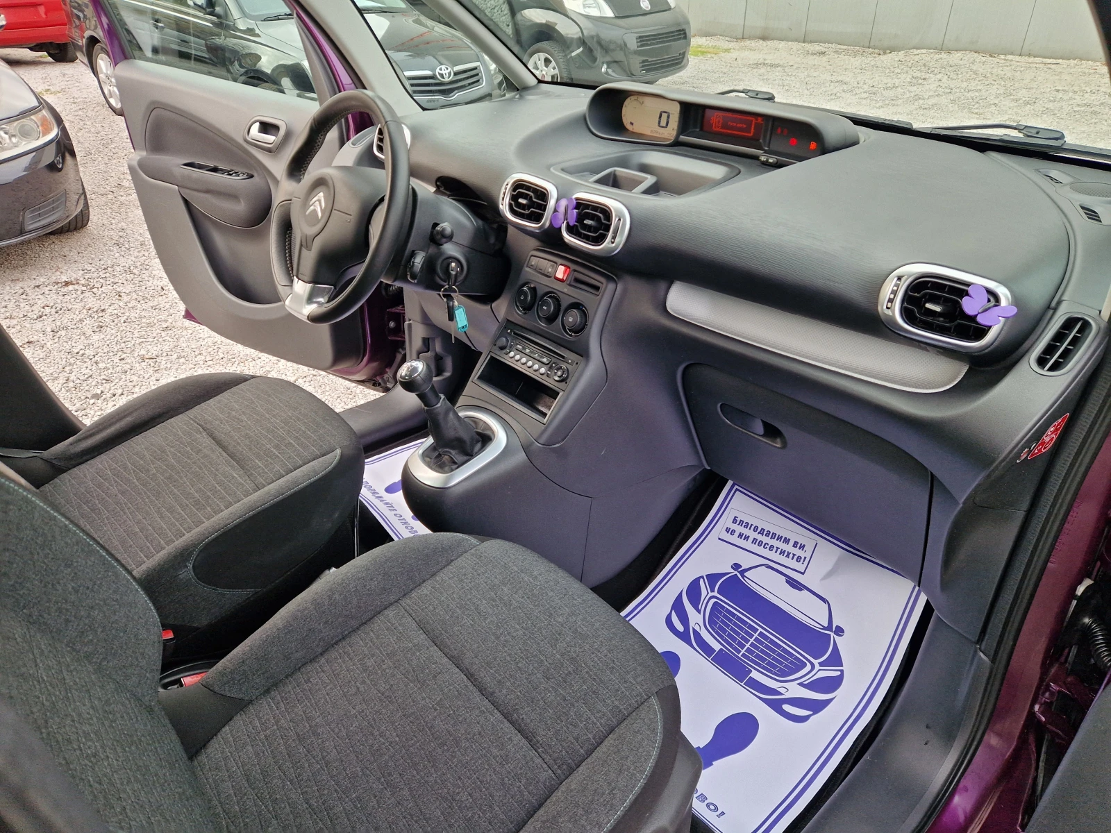 Citroen C3 Picasso 1.6 BLUE HDI | Mobile.bg � ����������� 12