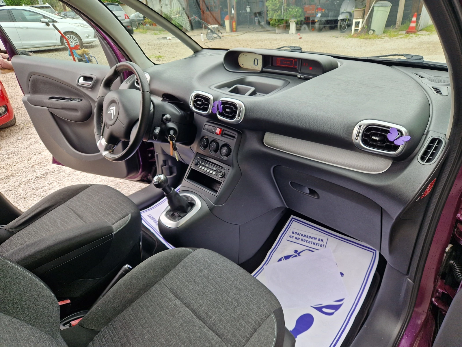 Citroen C3 Picasso 1.6 BLUE HDI | Mobile.bg � ����������� 11