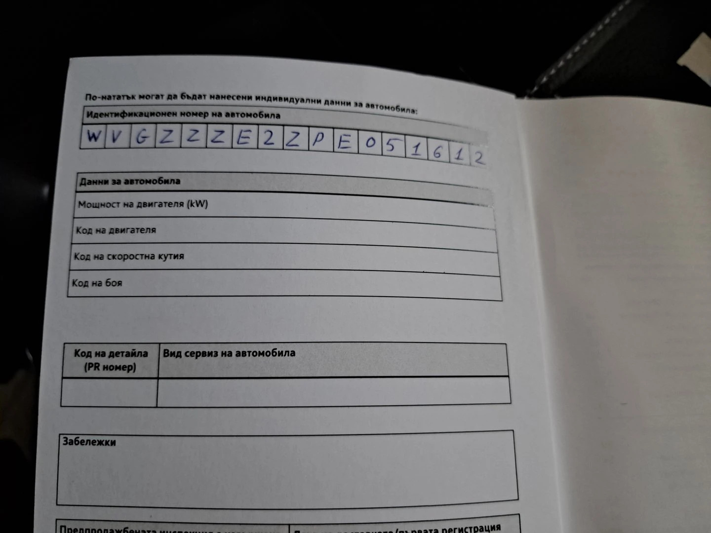 VW ID.4 ProP RWD 77 kWh, 150���/204�.�./1-�� | Mobile.bg � ����������� 12