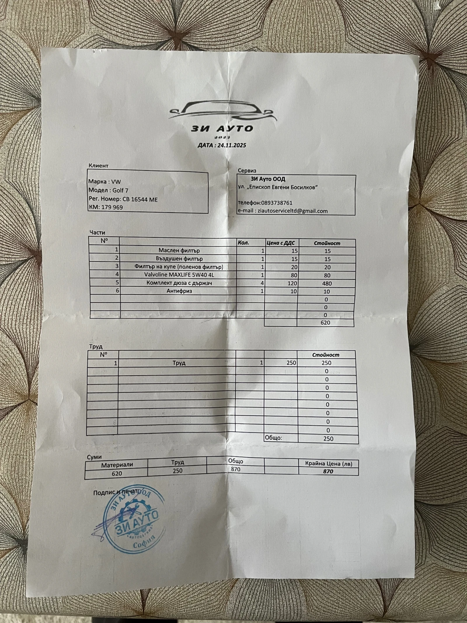 VW Golf, снимка 11 - Автомобили и джипове - 53736851