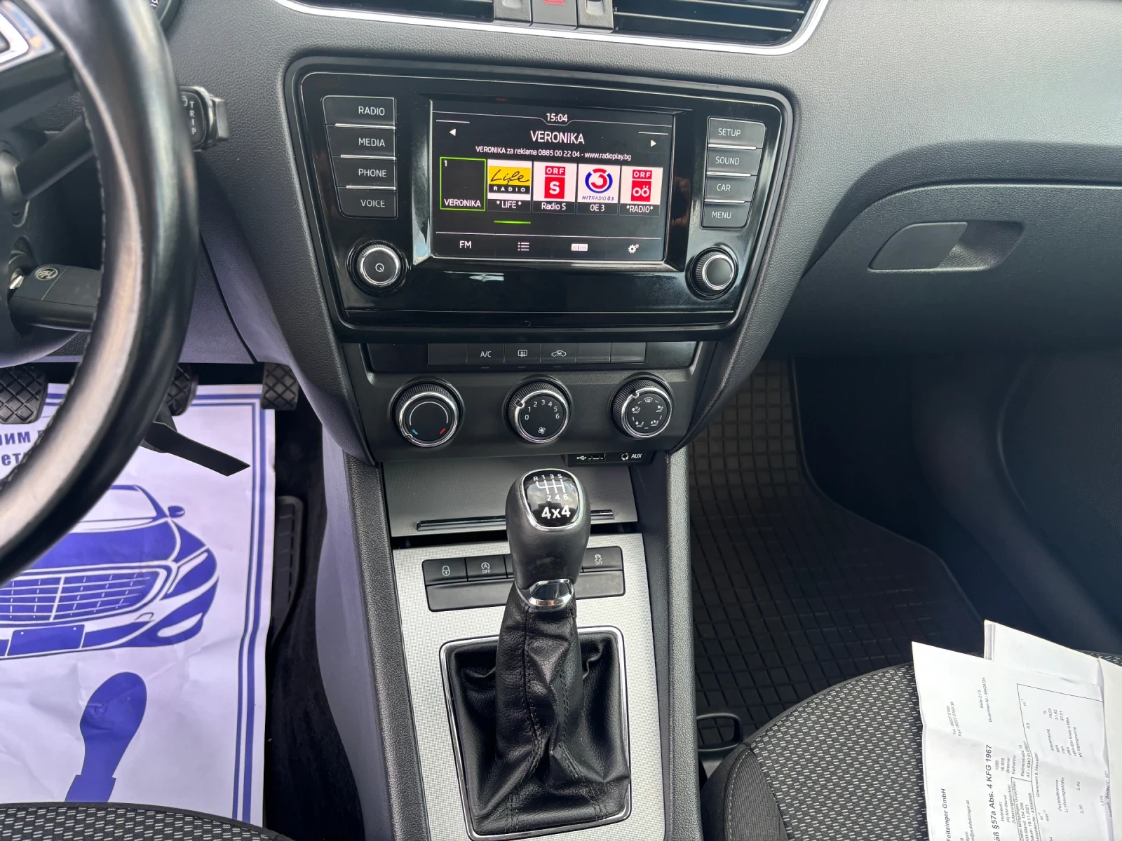 Skoda Octavia 2016+ 4* 4+ 1.6TDI+ 110кс+ С.ИСТОРИЯ+ Н.ГУМИ+ 6ск, снимка 10 - Автомобили и джипове - 54090551