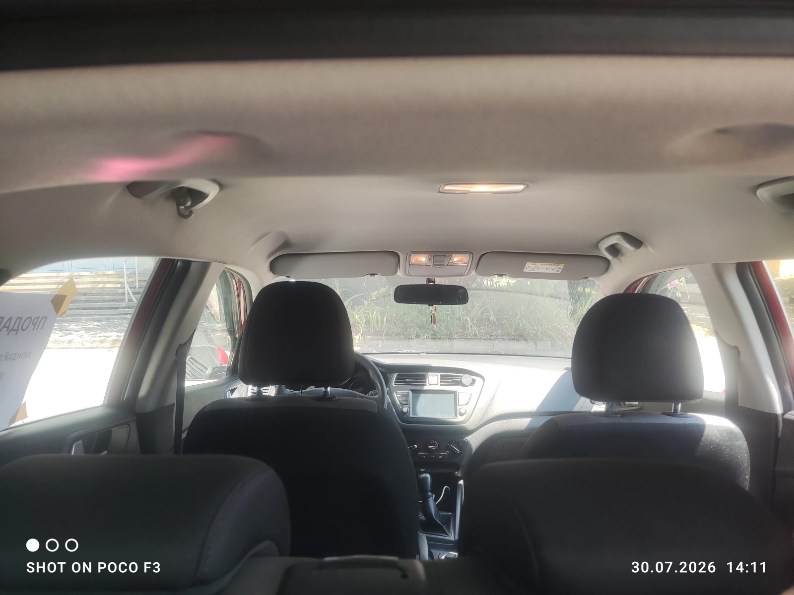 Hyundai I20 | Mobile.bg � ����������� 15