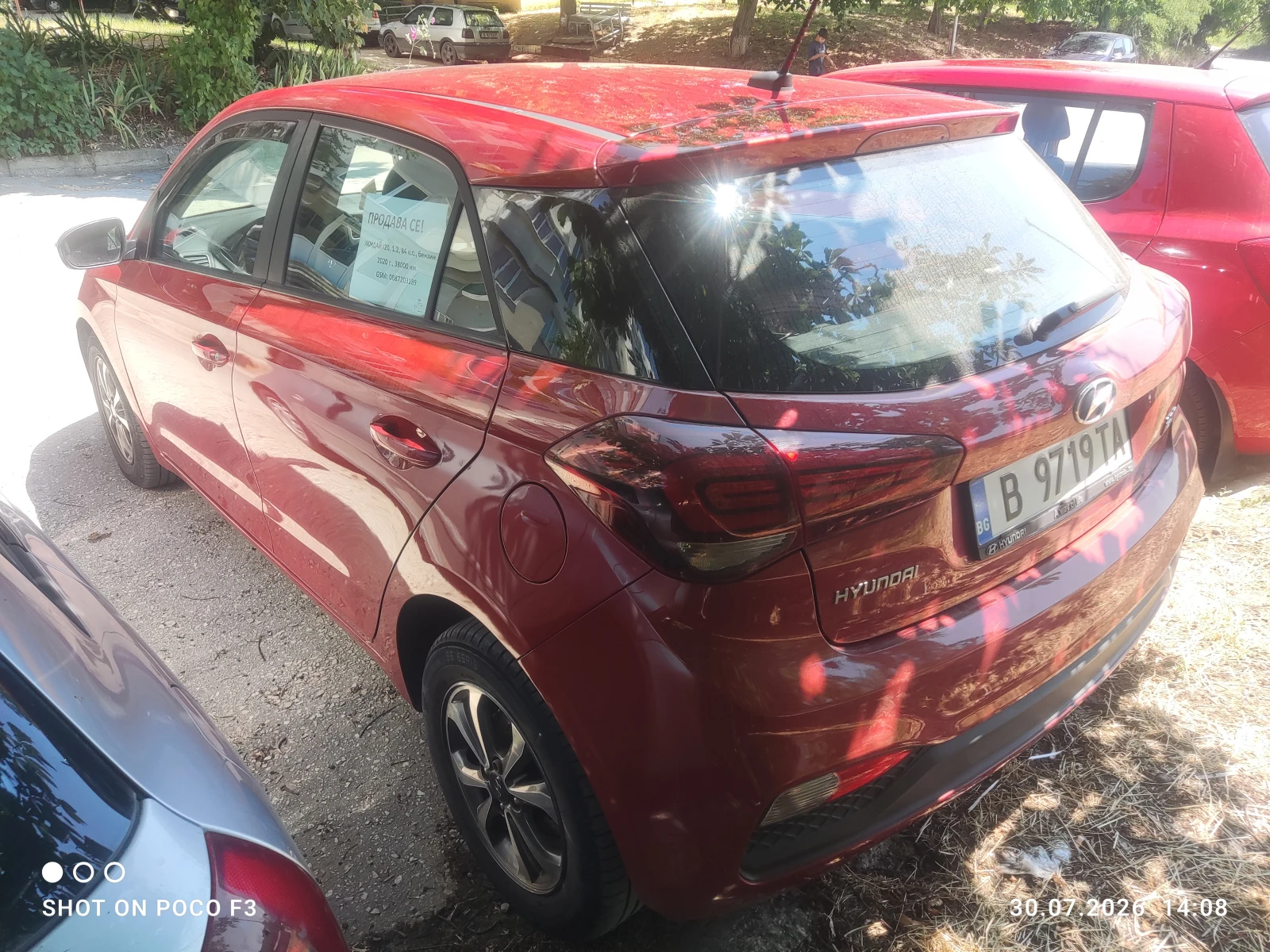 Hyundai I20 | Mobile.bg � ����������� 5