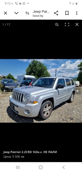 Jeep Patriot  - [1] 