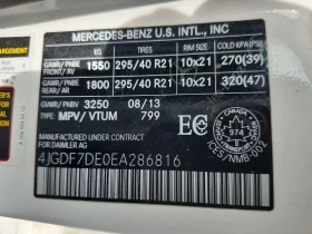 Mercedes-Benz GL 550 * ������� * ��������� * ������� �������� *  | Mobile.bg � ����� ������ 17