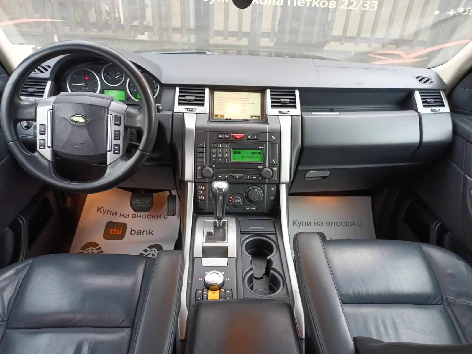Land Rover Range Rover Sport 2.7HSE - изображение 8