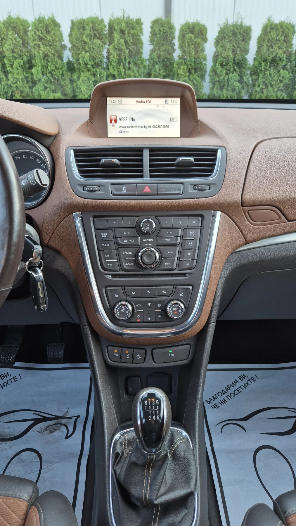 Opel Mokka 1.4T 4x4 SWISS | Mobile.bg � ����������� 14