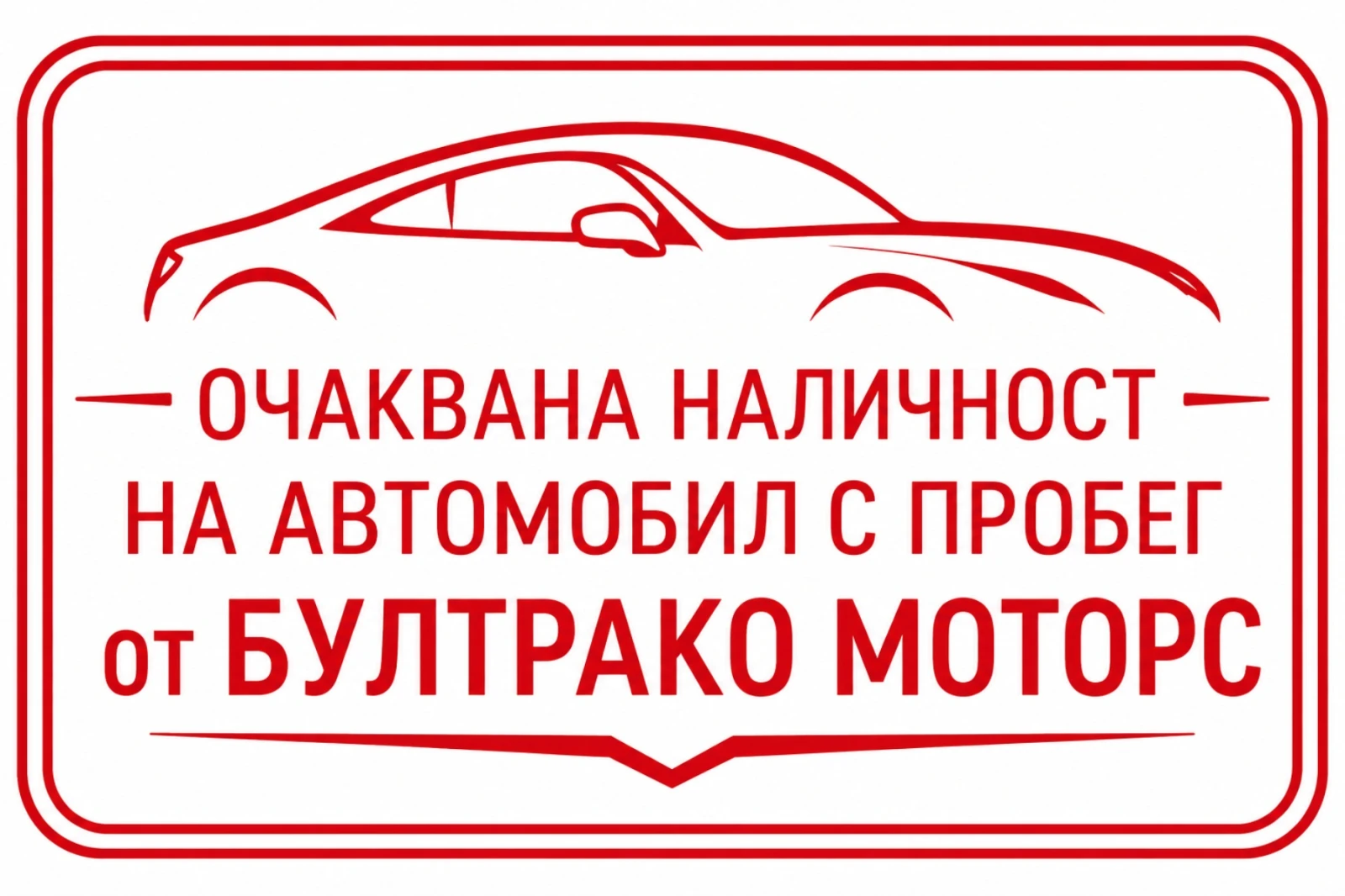 Nissan Qashqai 1.3 Petrol DCT N-Connecta AT