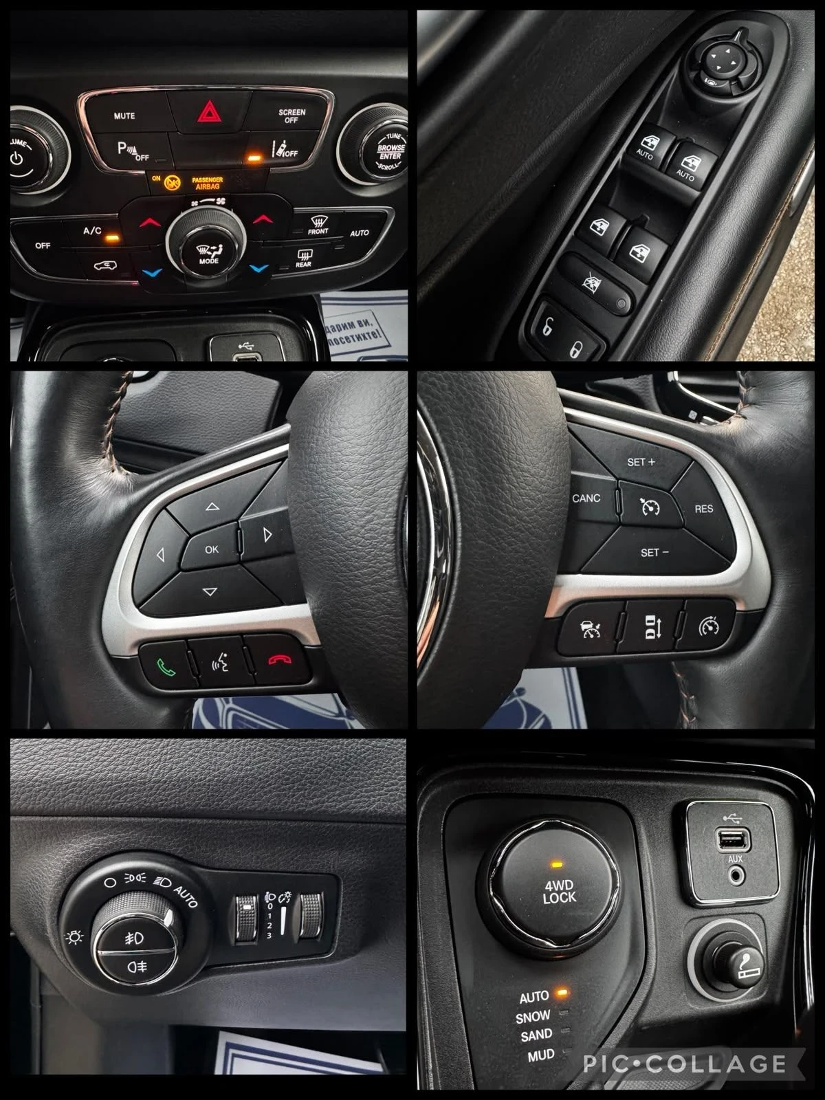Jeep Compass 2.0M-jet, FULL, 4�4, DISTRONIC, EURO 6  | Mobile.bg � ����������� 11