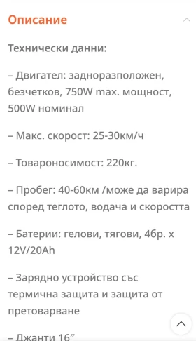 Telstar Car, снимка 8
