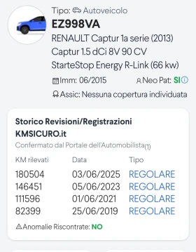 Renault Captur 1.5DCI FULL - 14799 лв. / 7566.61 € - 36829937 15