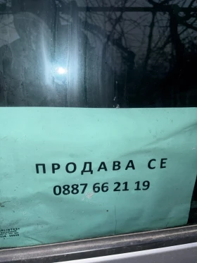 Fiat Ulysse, снимка 6