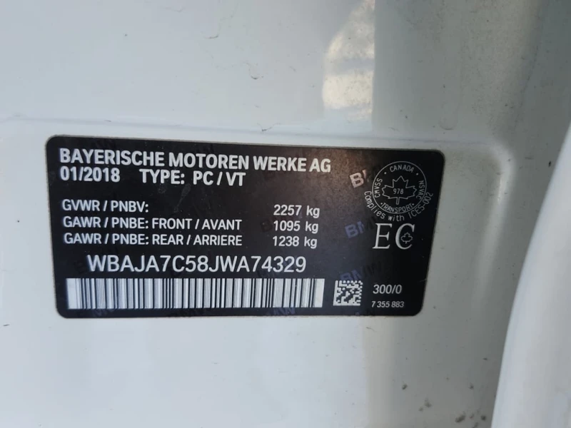 BMW 530 * 530I XDRIVE * CARFAX * ЦЕНА ДО БГ, снимка 7 - Автомобили и джипове - 53122489