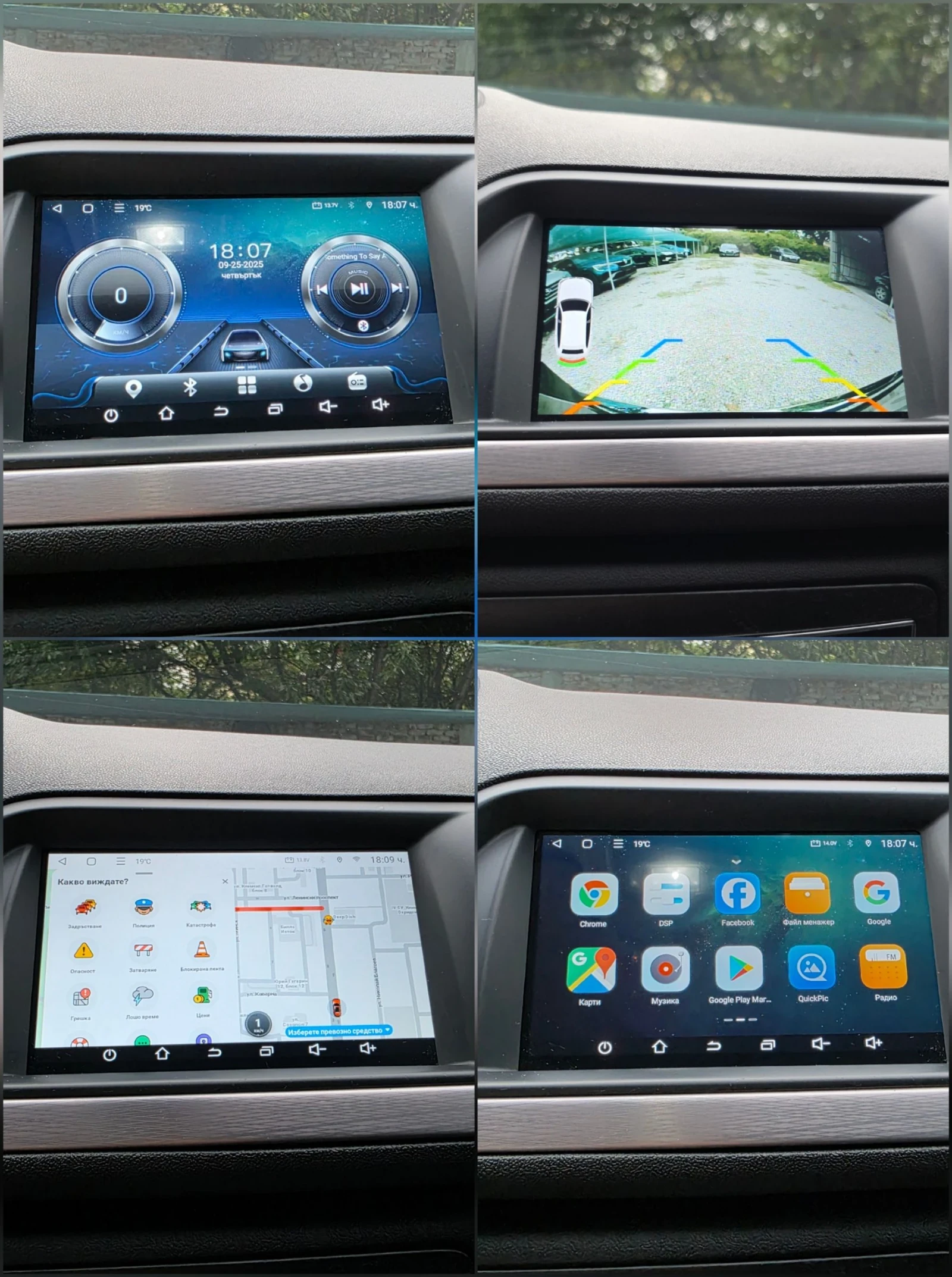 Citroen C5 2.0HDI EXCLUSIVE  | Mobile.bg   13