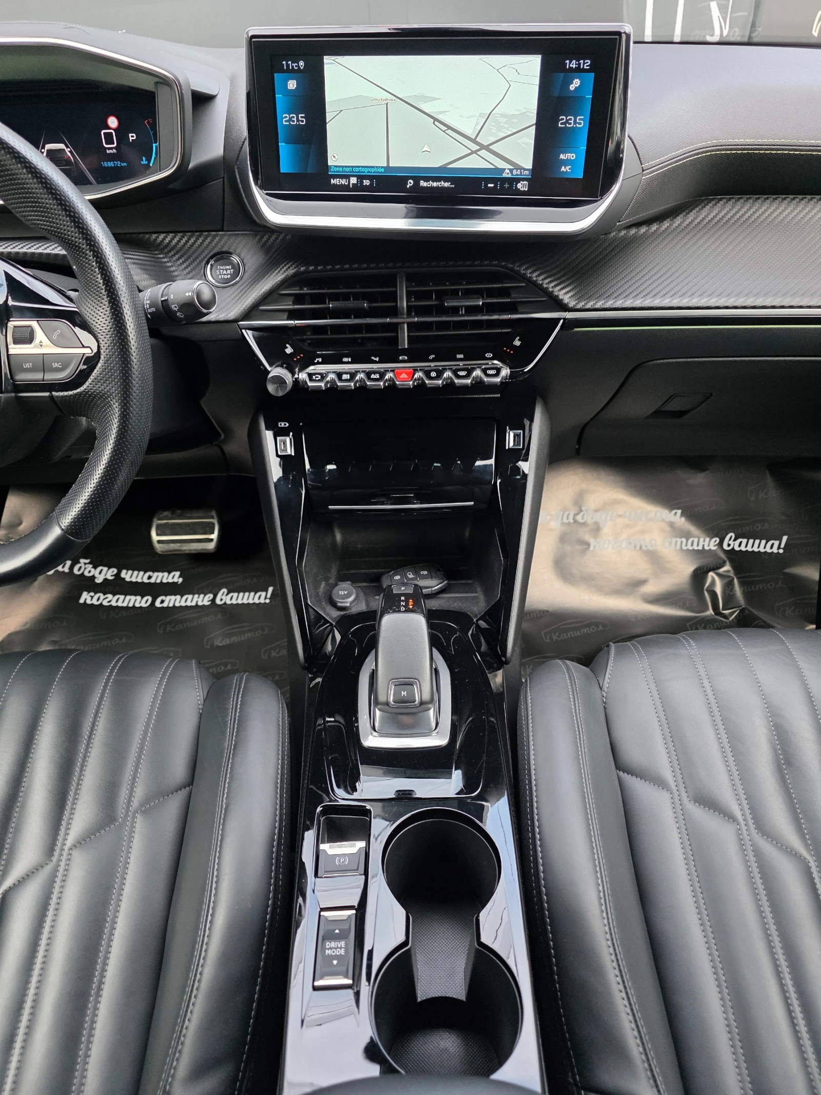 Peugeot 2008 1. 5GT BlueHDi 131 S&S EAT8 | Mobile.bg   15