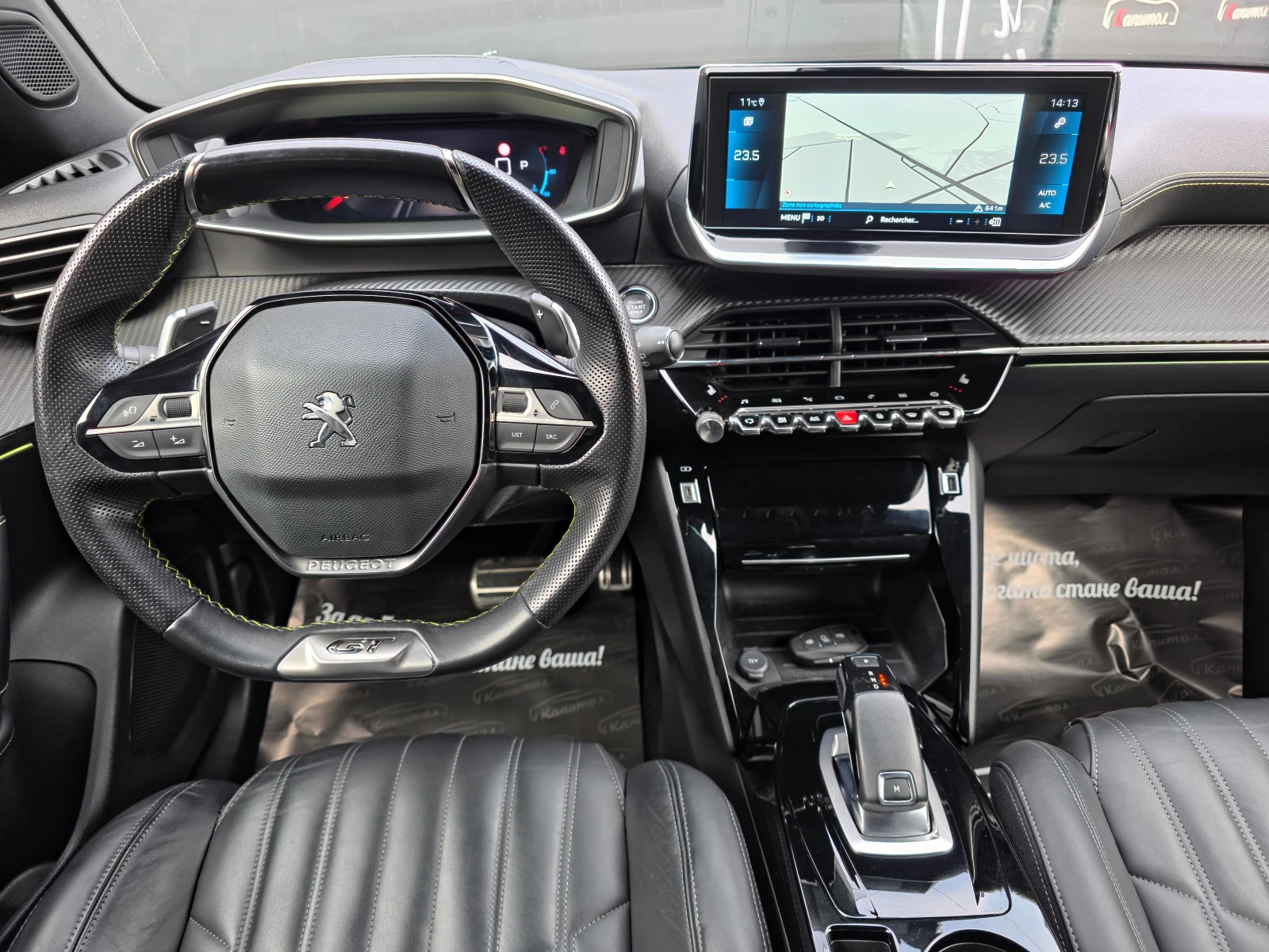 Peugeot 2008 1. 5GT BlueHDi 131 S&S EAT8 | Mobile.bg   8