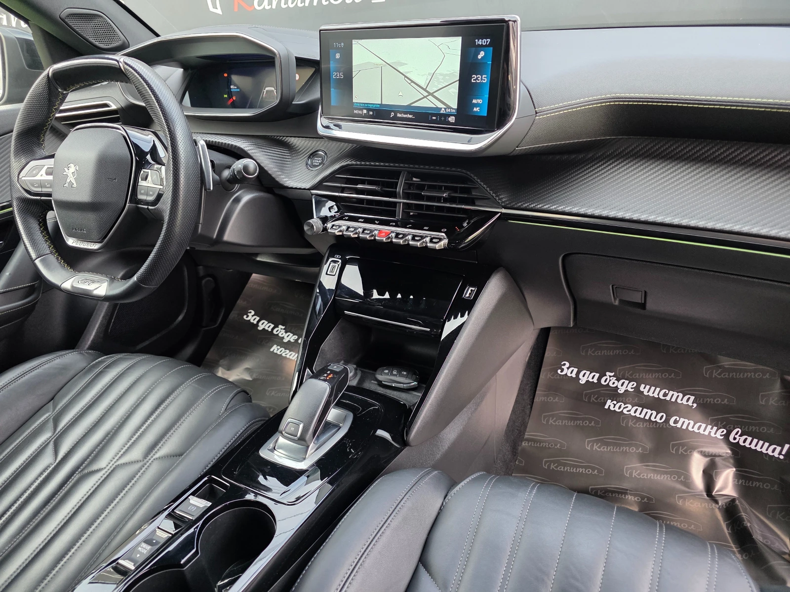 Peugeot 2008 1. 5GT BlueHDi 131 S&S EAT8 | Mobile.bg   12