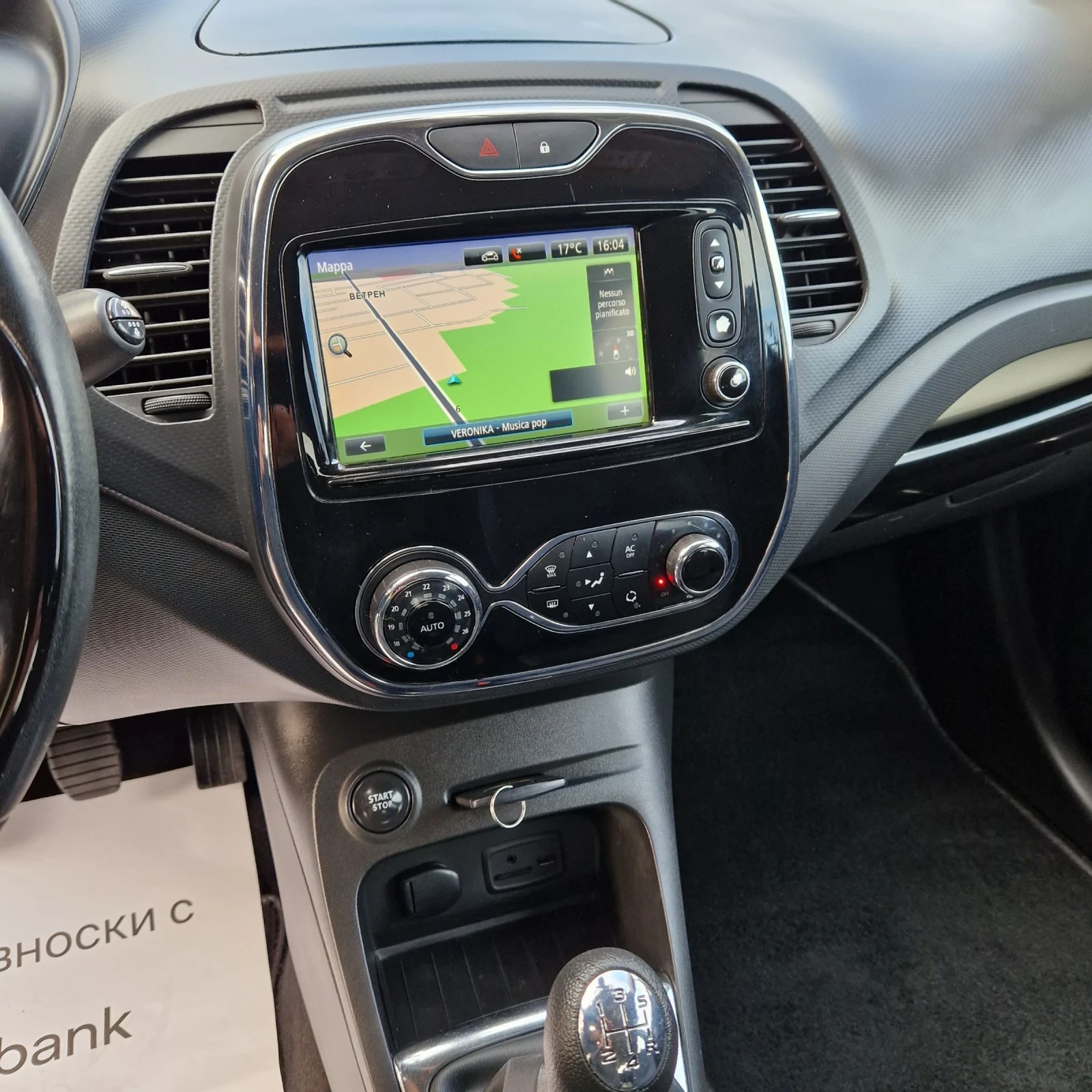 Renault Captur 1.5DCI FULL - изображение 10
