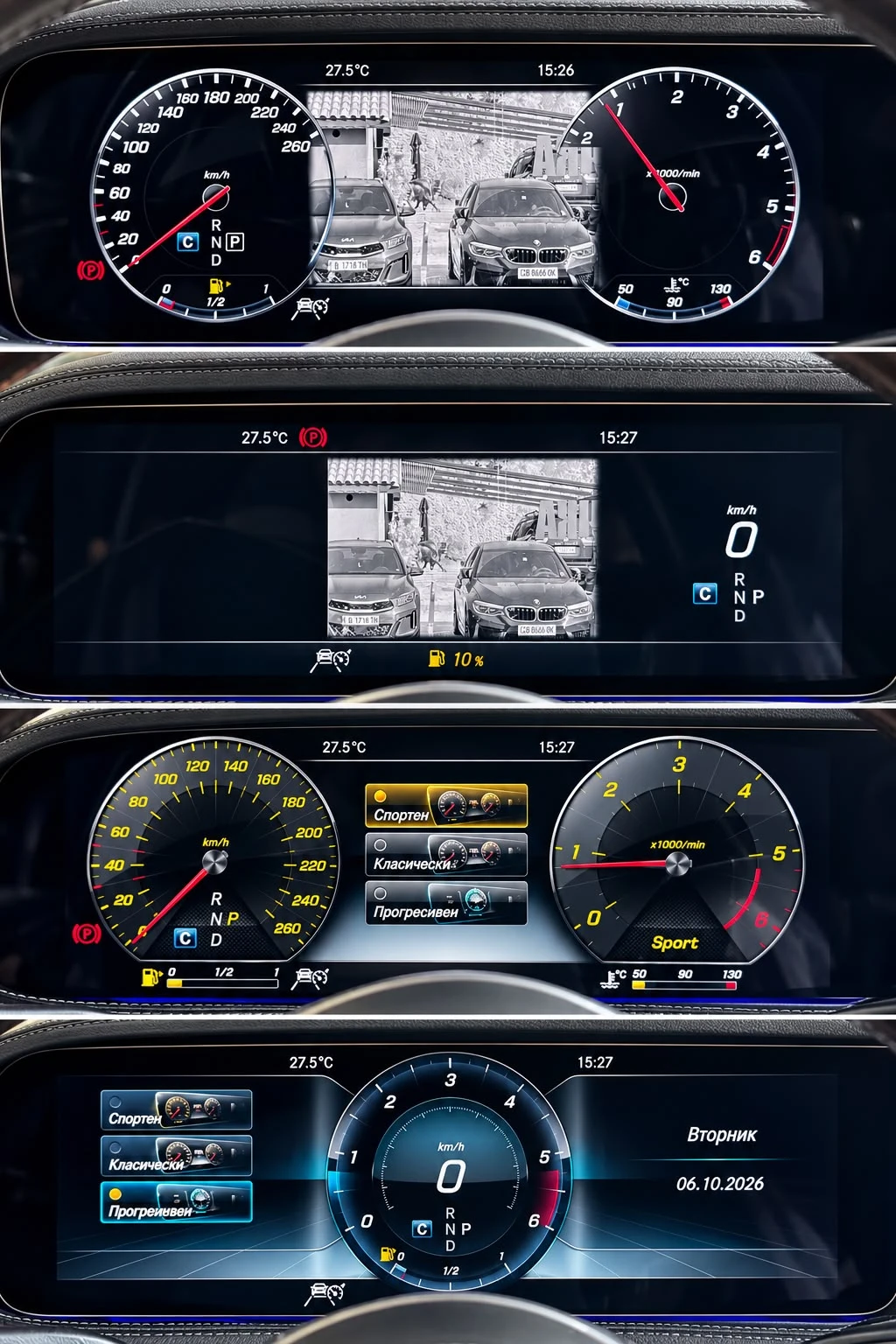 Mercedes-Benz S 350 AMG* 4M* Burm* Pano* Full* Nightvision* ������ | Mobile.bg � ����������� 11