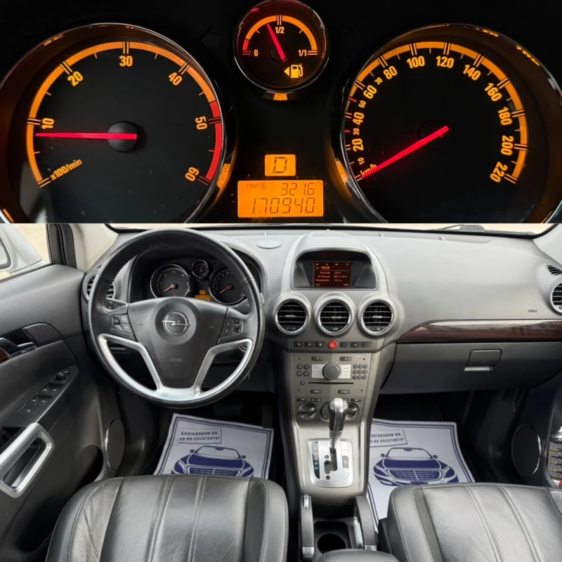 Opel Antara 2.0d 150к.с 4X4 , снимка 17 - Автомобили и джипове - 53263890