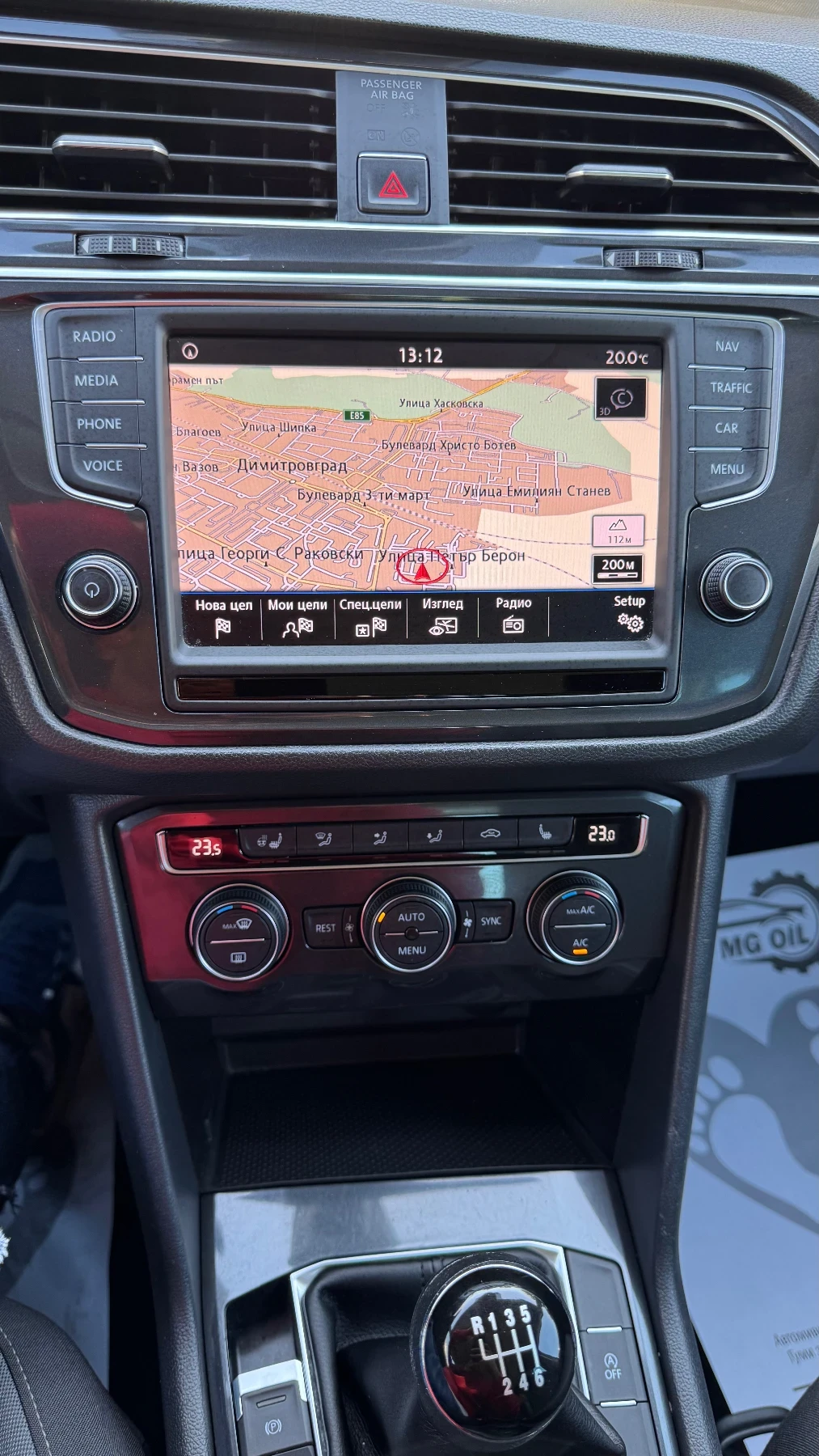 VW Tiguan 1.6TDi - изображение 8