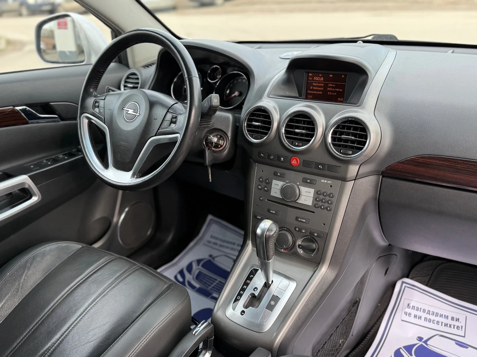 Opel Antara 2.0d 150�.� 4X4  | Mobile.bg � ����������� 12