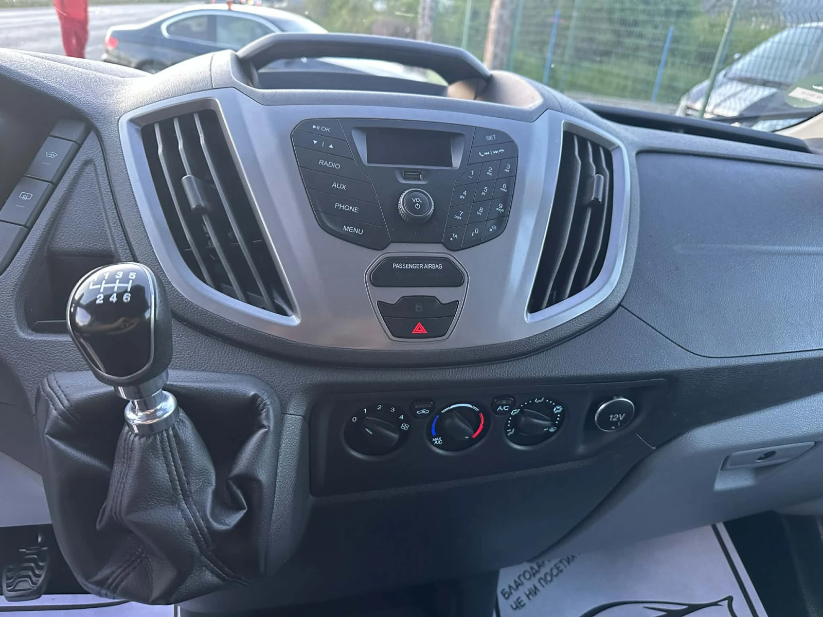 Ford Transit 2.0TDCI* 2018�* 9������* ��������* ������* ���� 6* | Mobile.bg � ����������� 13