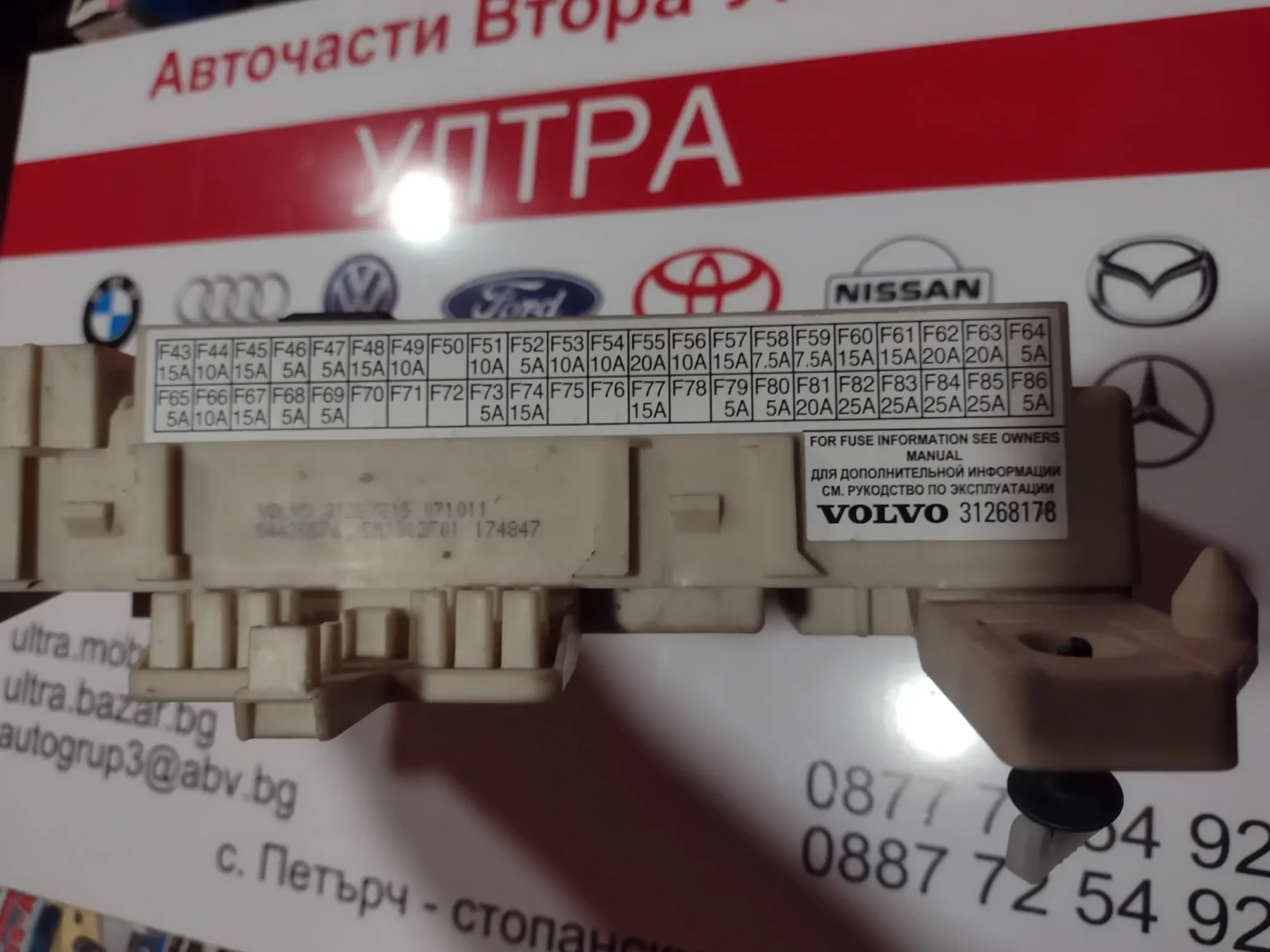 31268178     VOLVO S40, V50  311327215 | Mobile.bg   3