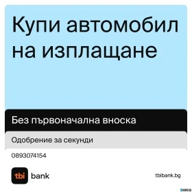 Audi A6 3.0т * QUATTRO* Bose* Navi* FullLed* , снимка 16