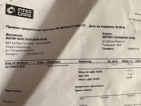 BMW 318 F30 Сменена Верига, снимка 11
