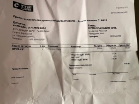 BMW 318 F30 Сменена Верига, снимка 10