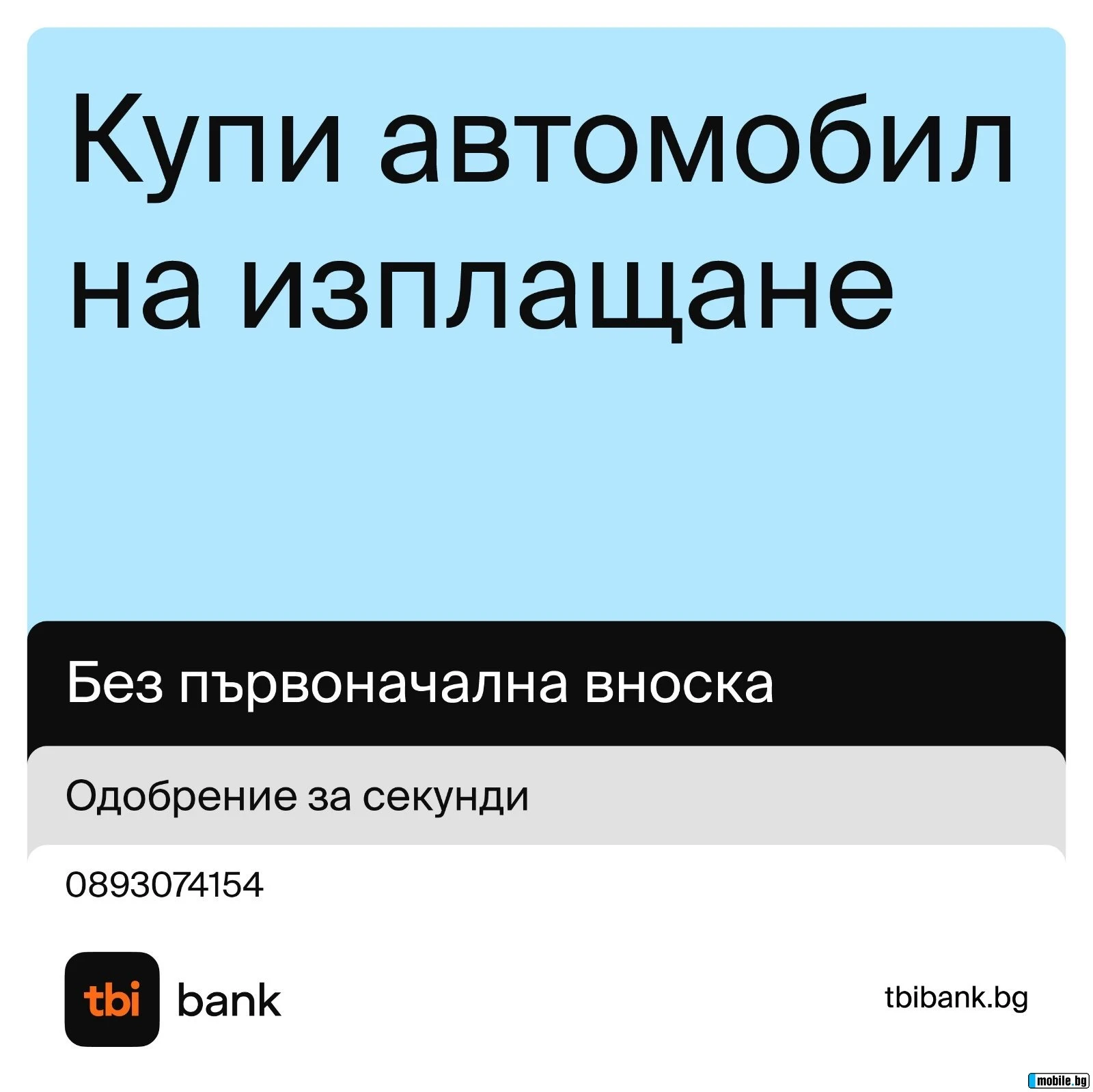 Audi A6 3.0 * QUATTRO* Bose* Navi* FullLed*  | Mobile.bg   16