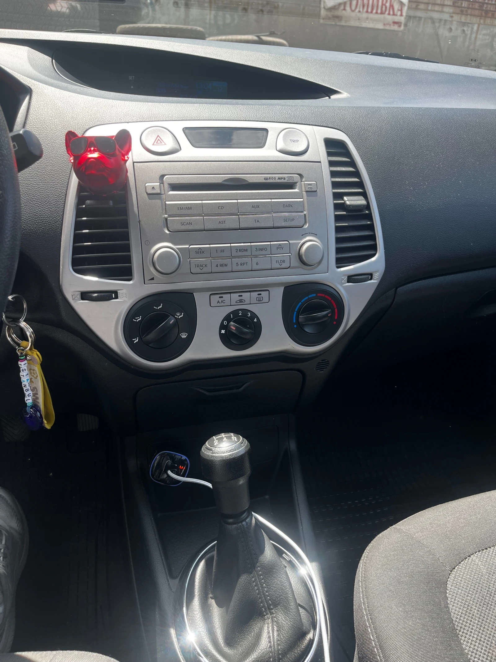 Hyundai I20  - изображение 9