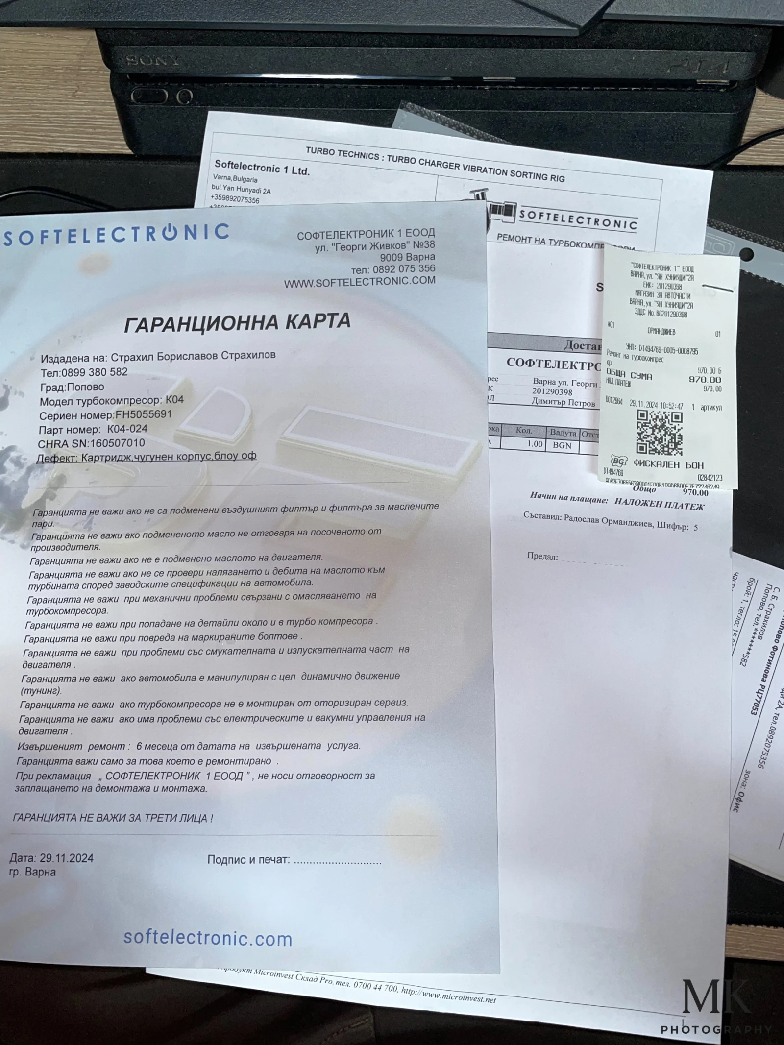 Opel Astra OPC 2, снимка 13 - Автомобили и джипове - 54963495