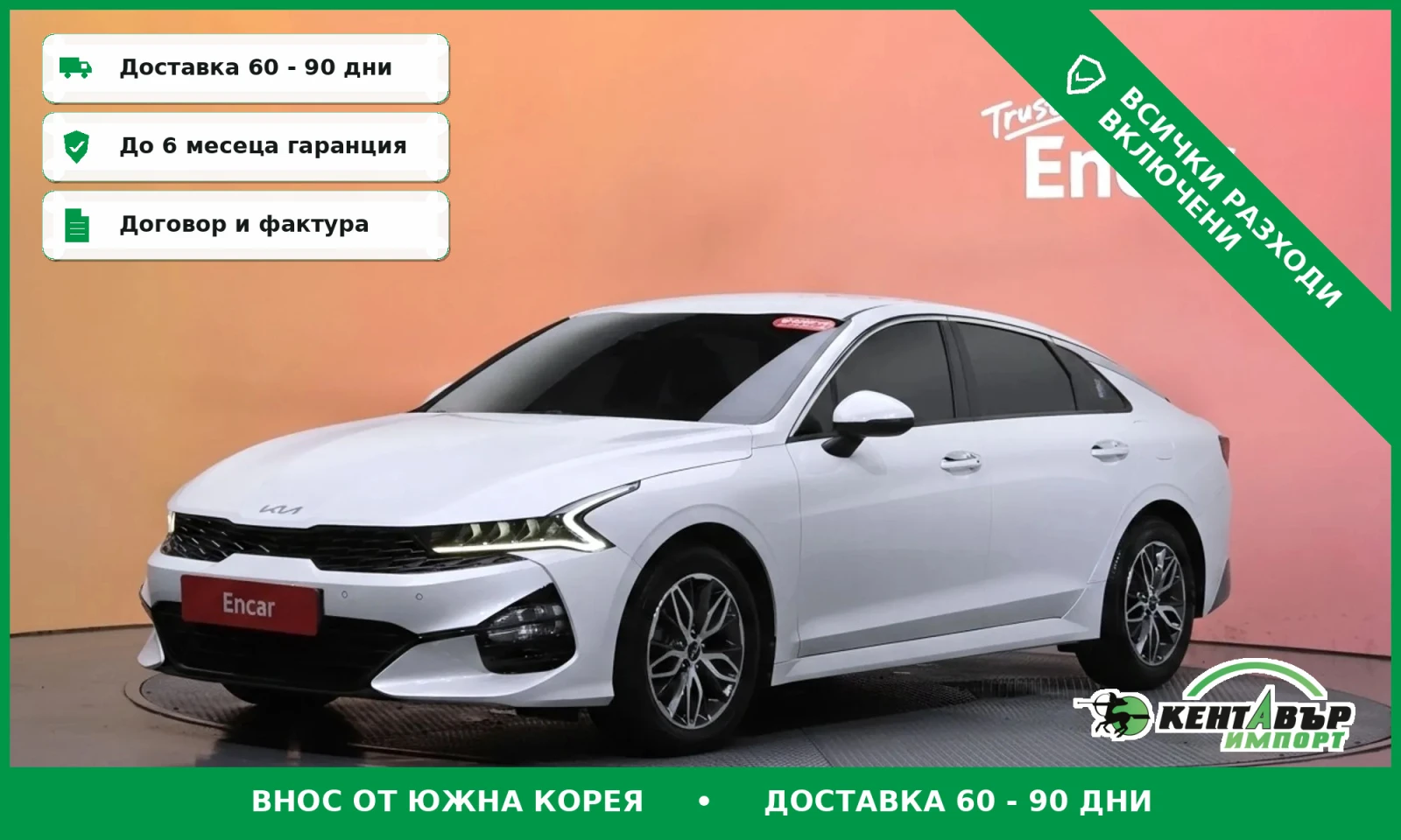 Kia K5 PROVERKA NA MQSTO* UNIKAT* TOP CENA* 