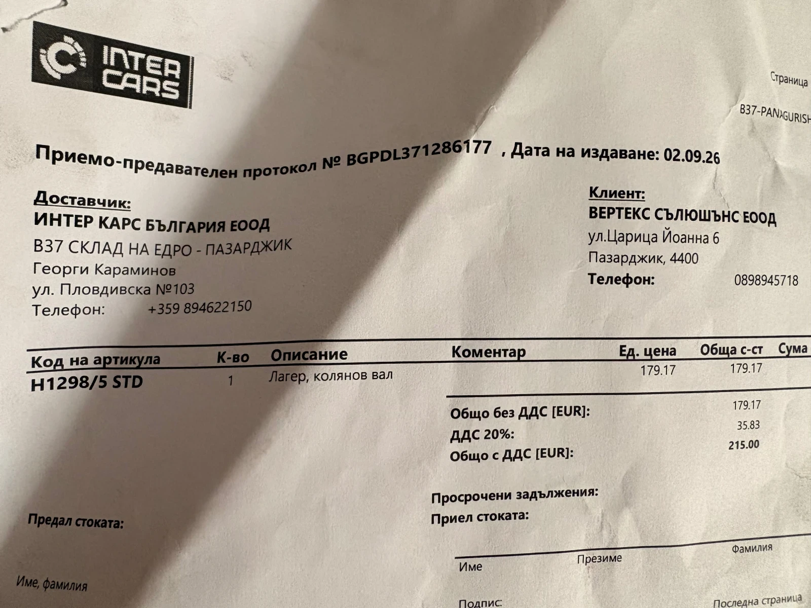 BMW 318 F30 | Mobile.bg � ����������� 11