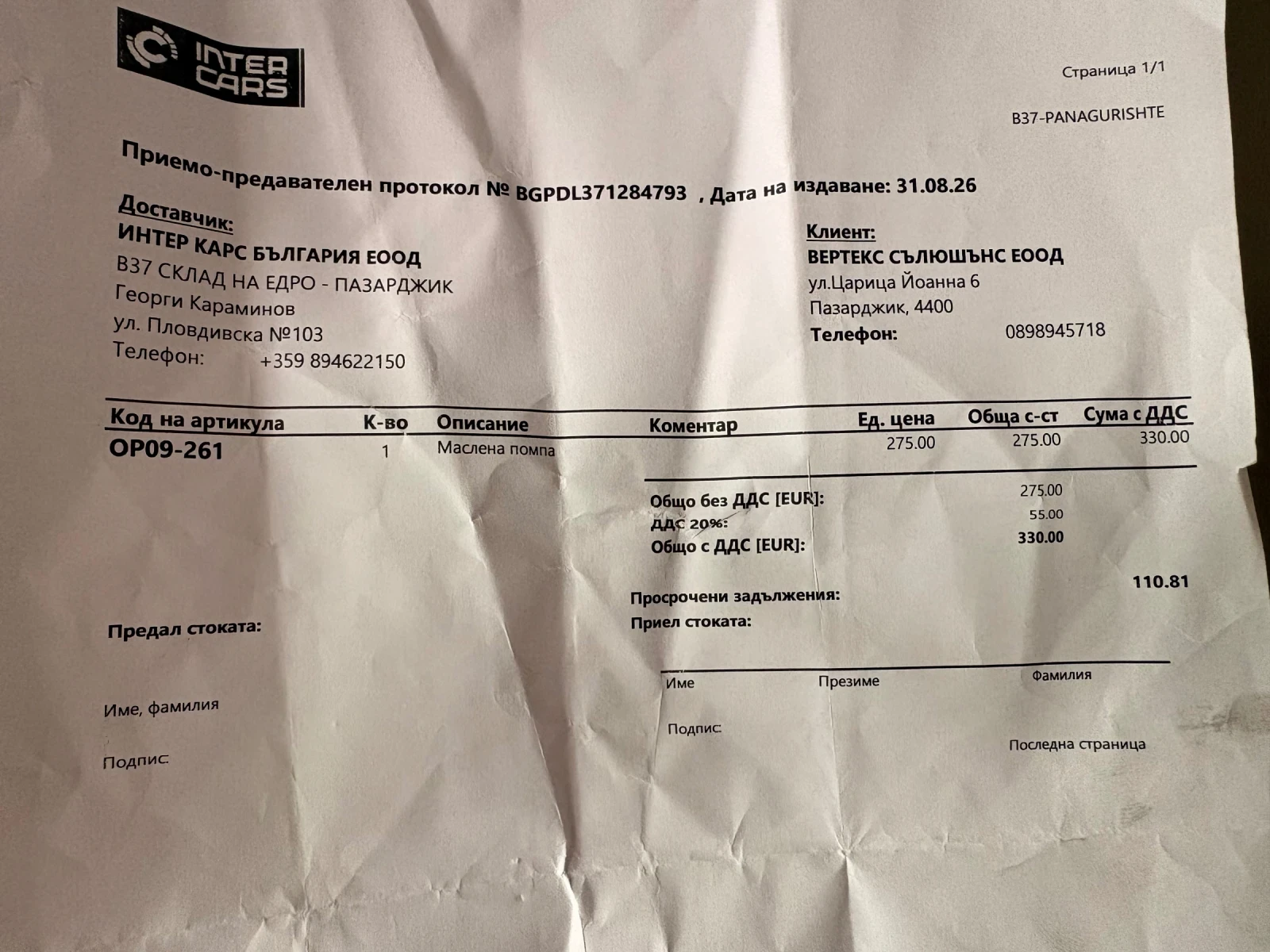 BMW 318 F30 | Mobile.bg � ����������� 10