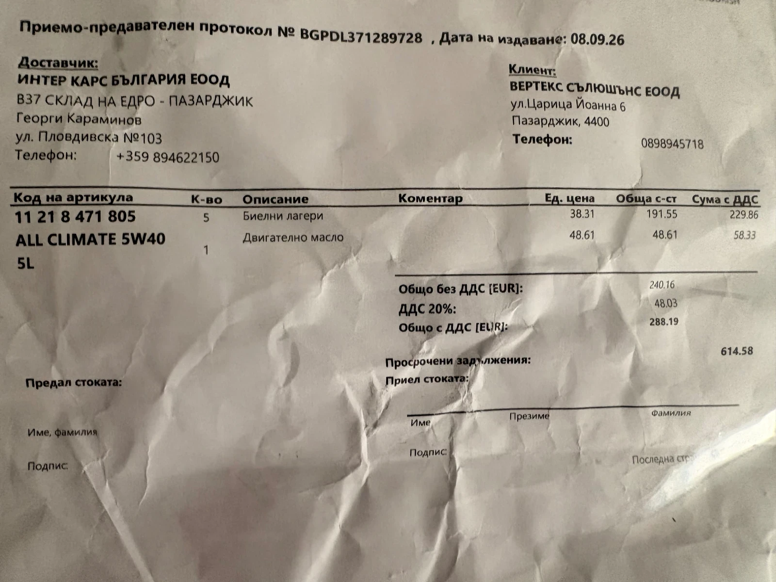 BMW 318 F30 | Mobile.bg � ����������� 12