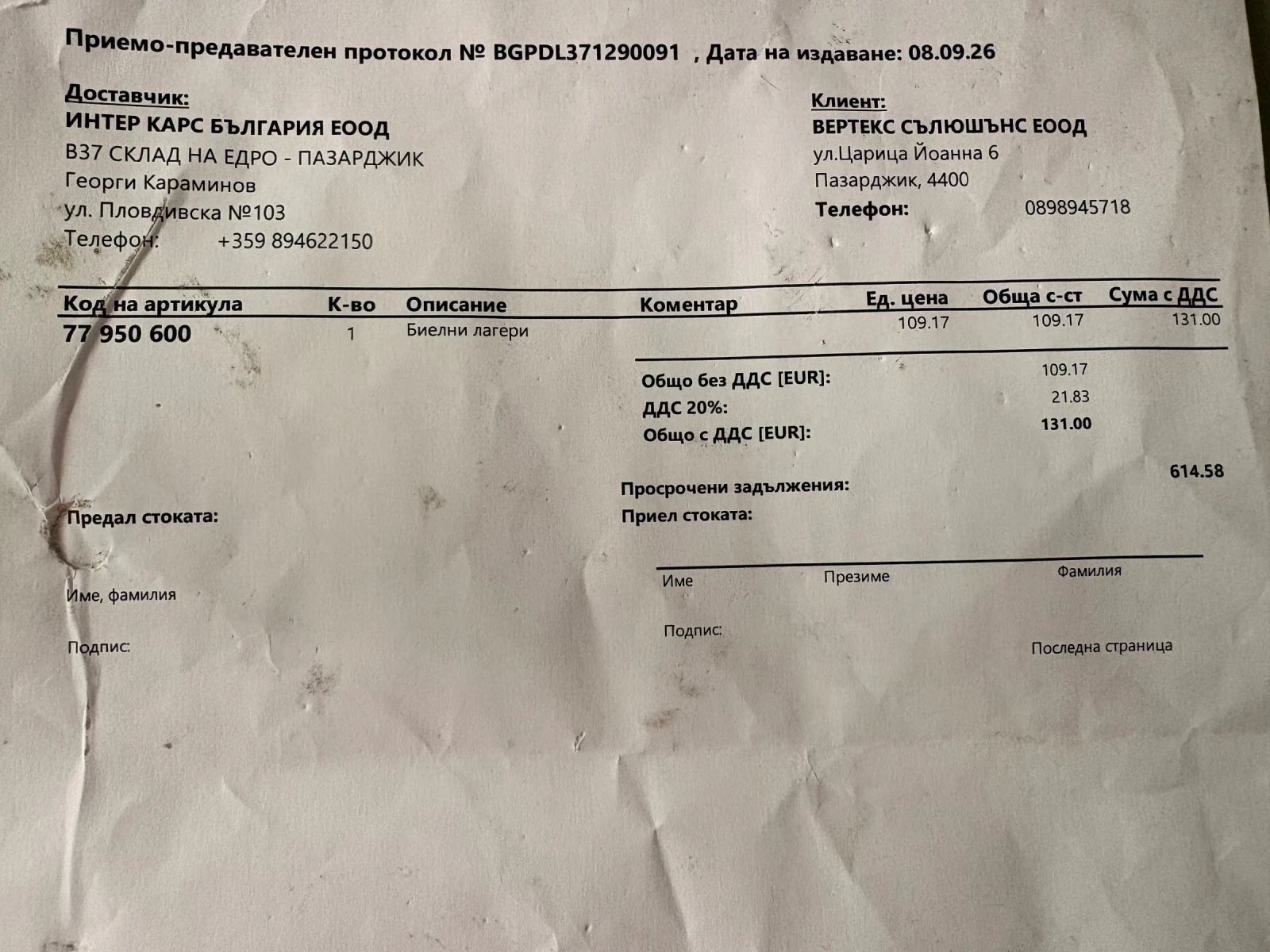 BMW 318 F30 | Mobile.bg � ����������� 13